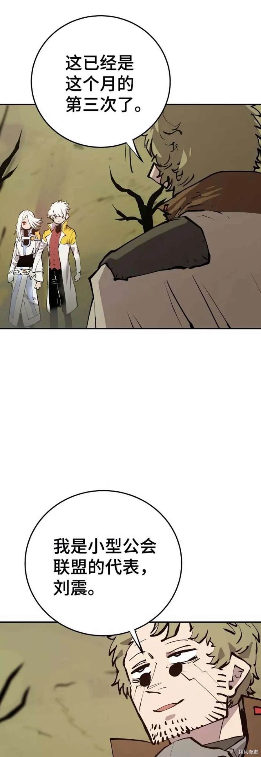 第121话