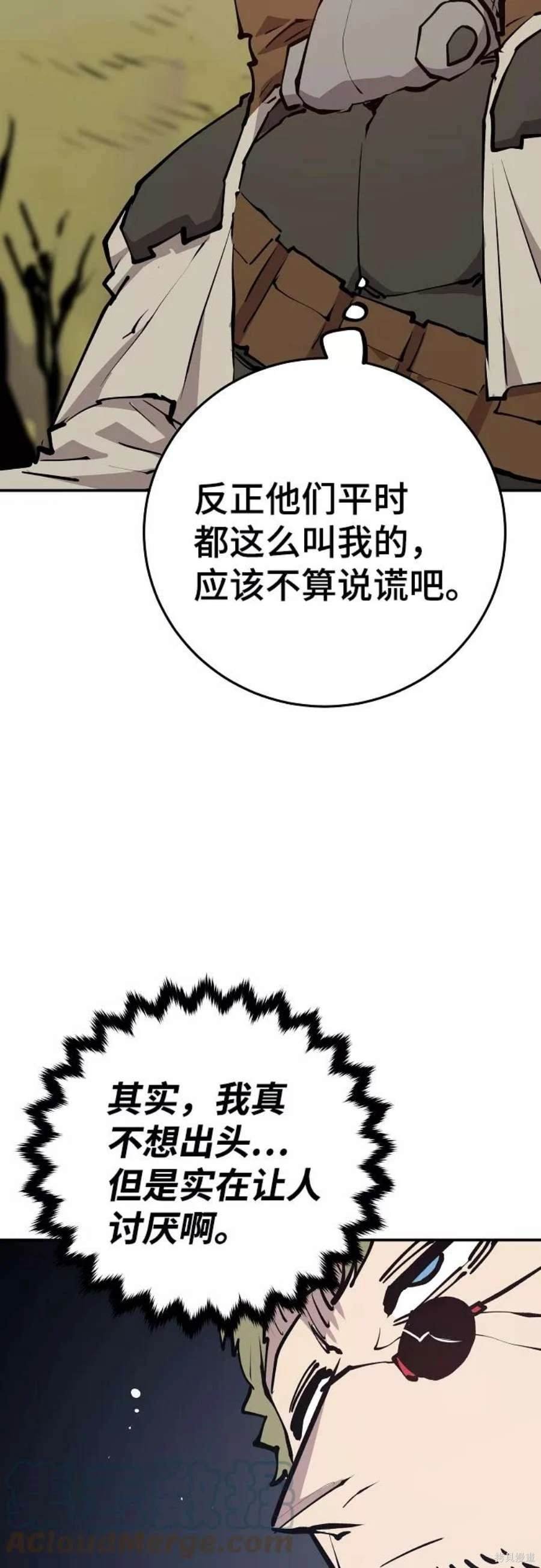 第121话