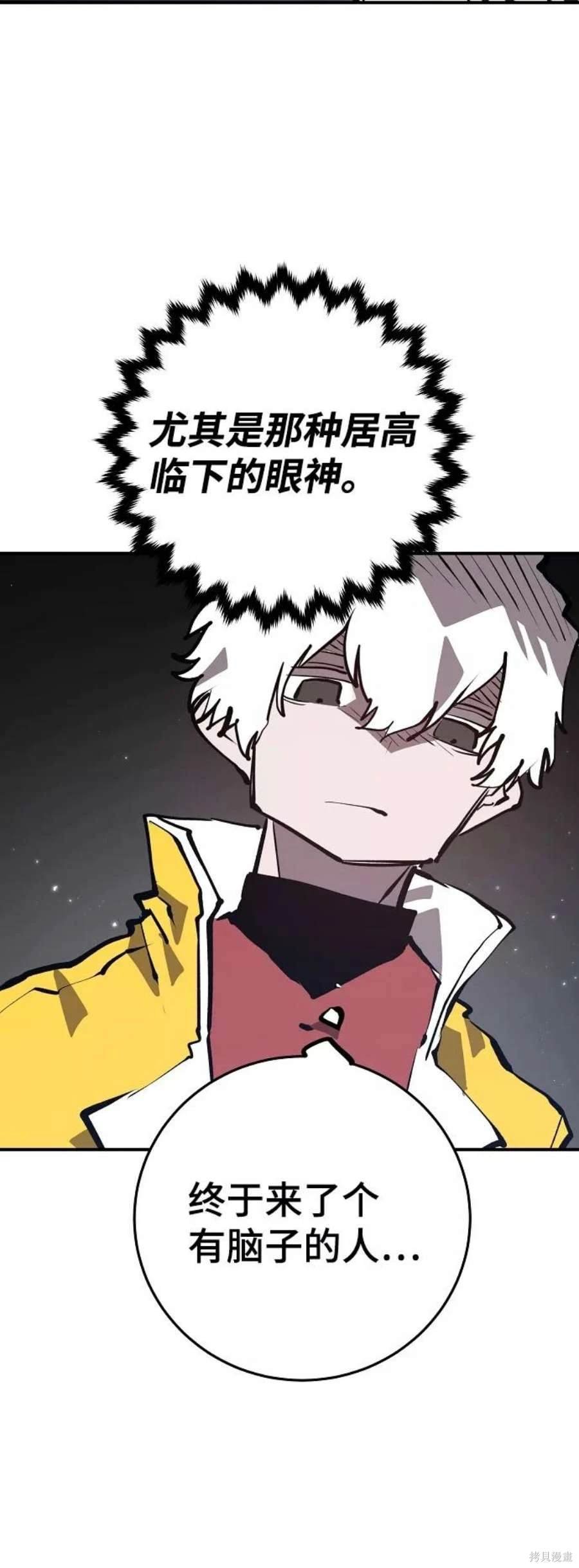 第121话