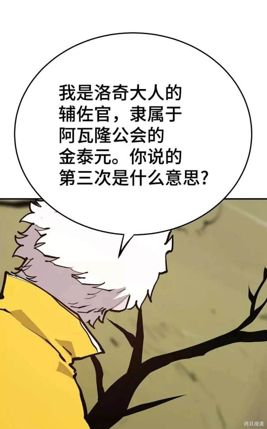 第121话