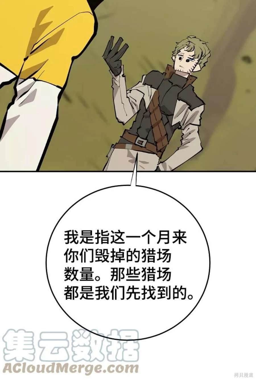 第121话