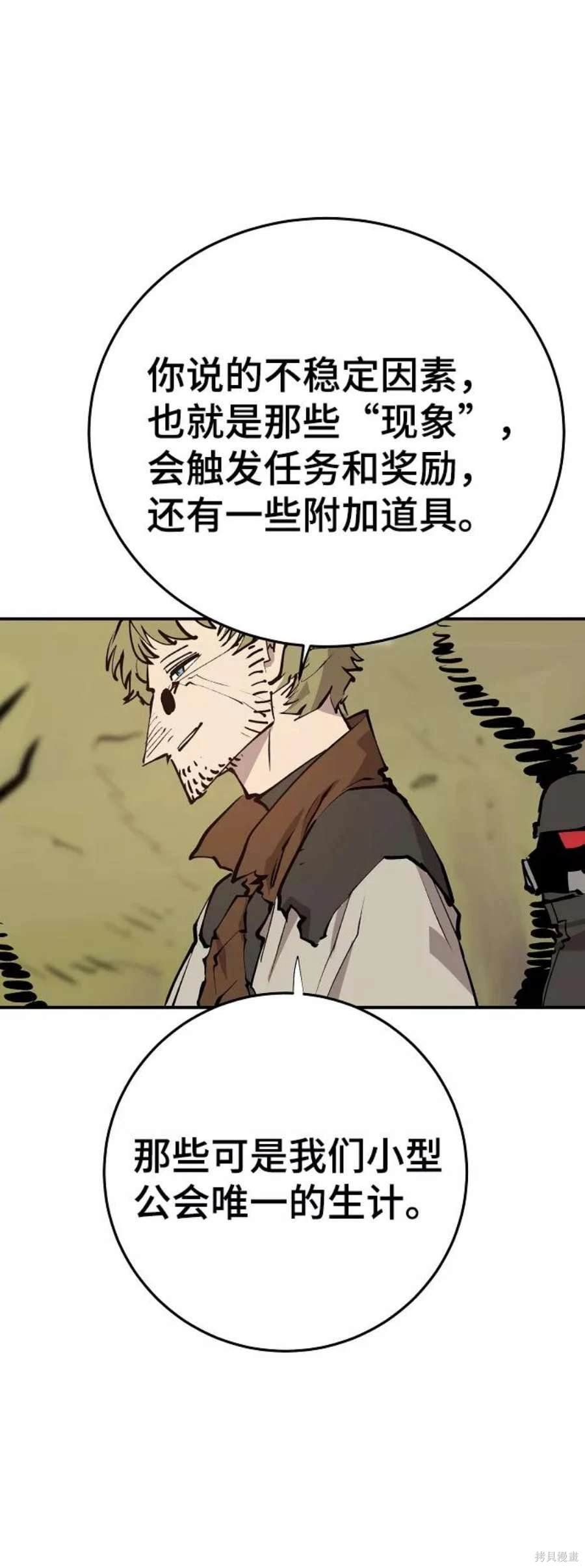 第121话
