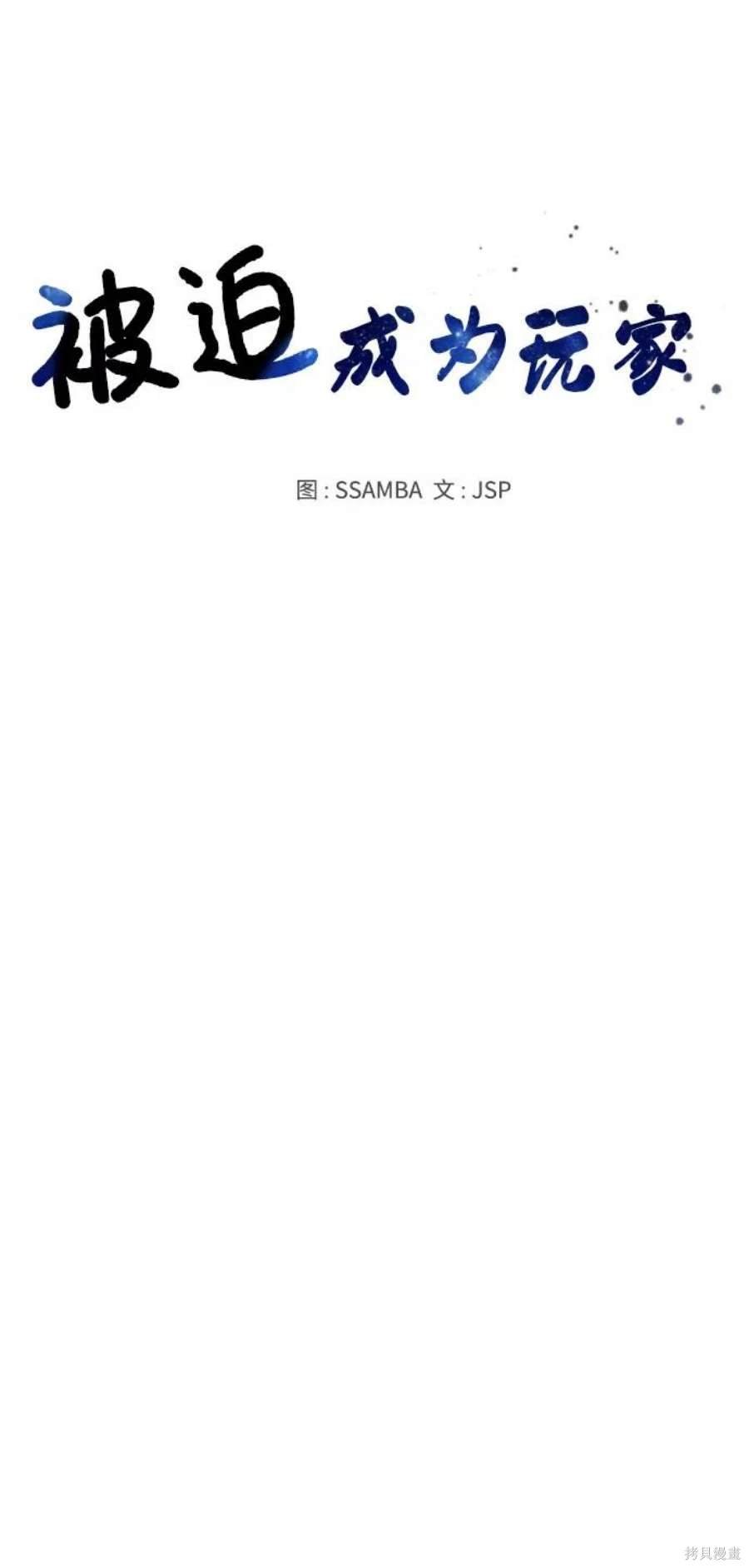 第121话