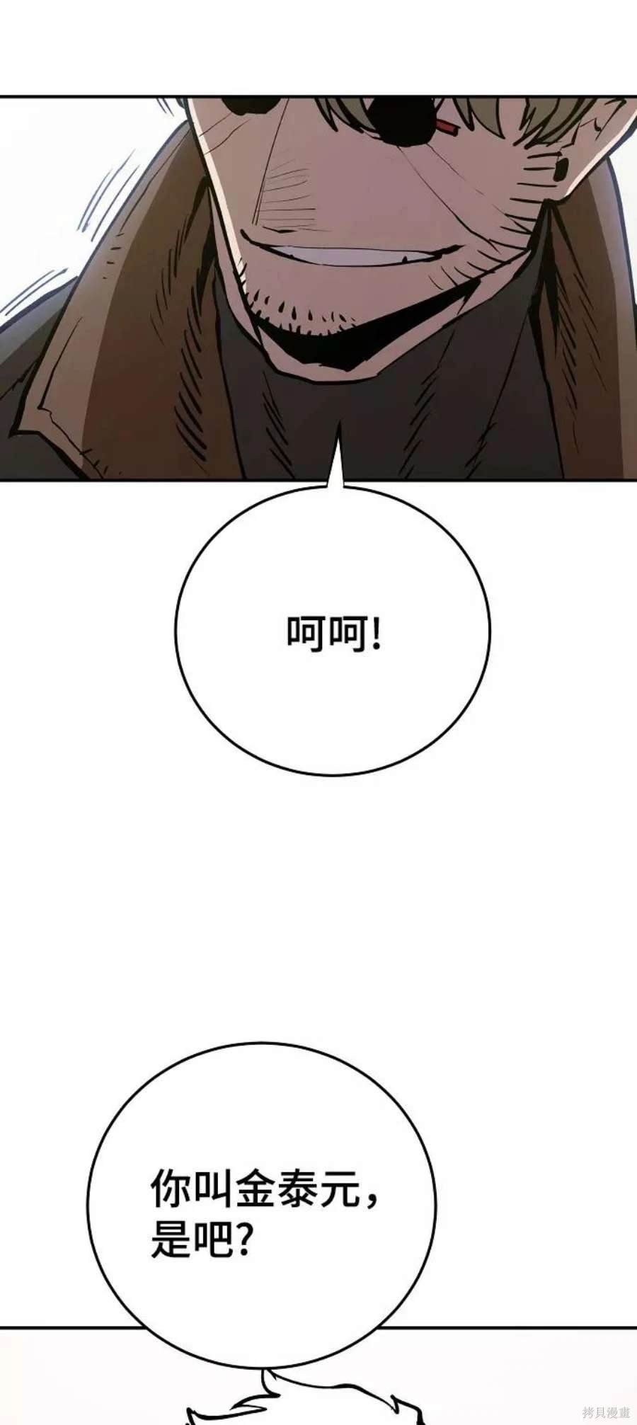 第121话