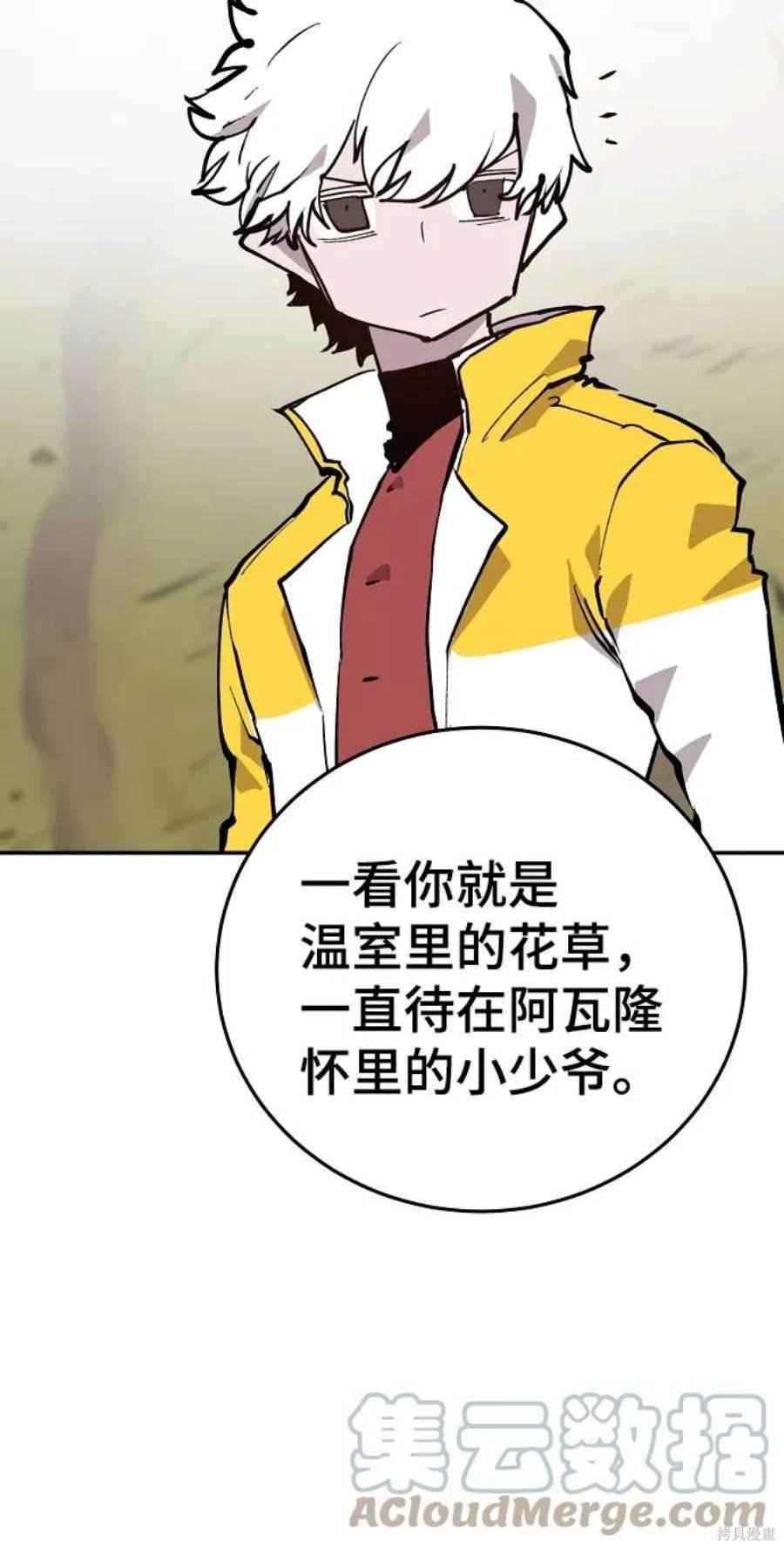 第121话