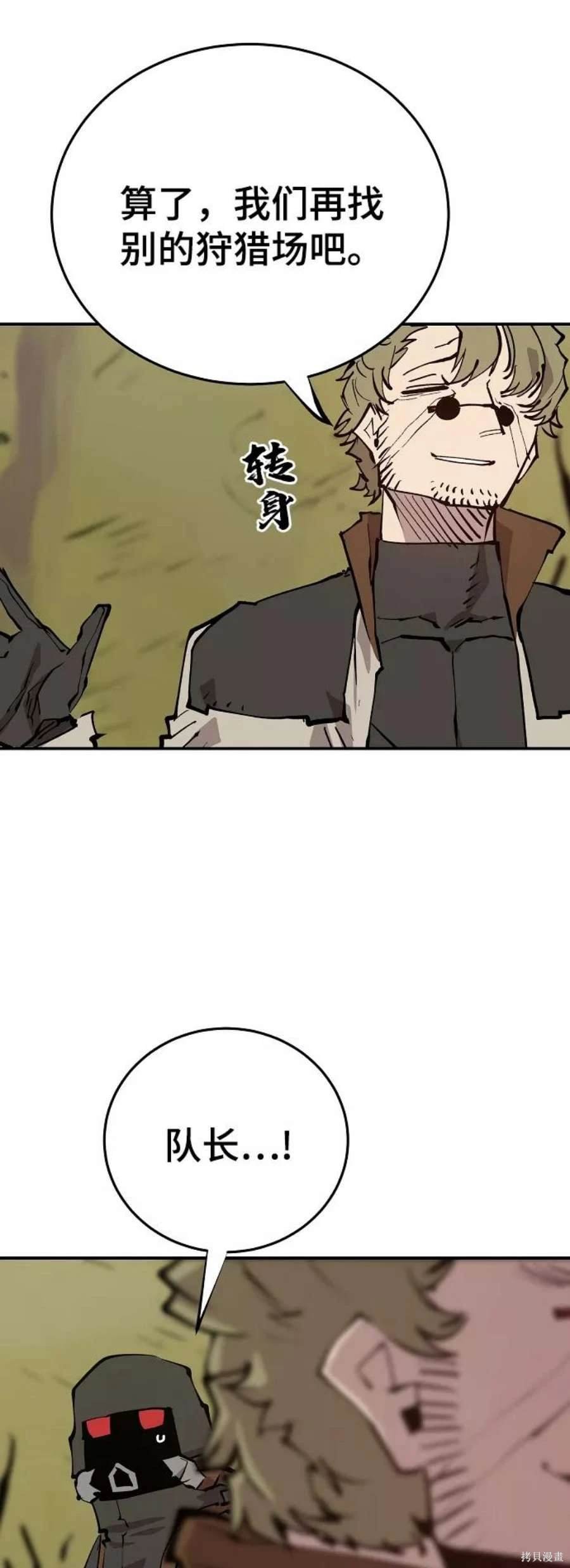 第121话