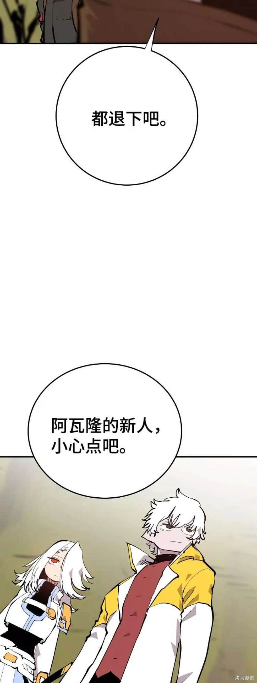 第121话
