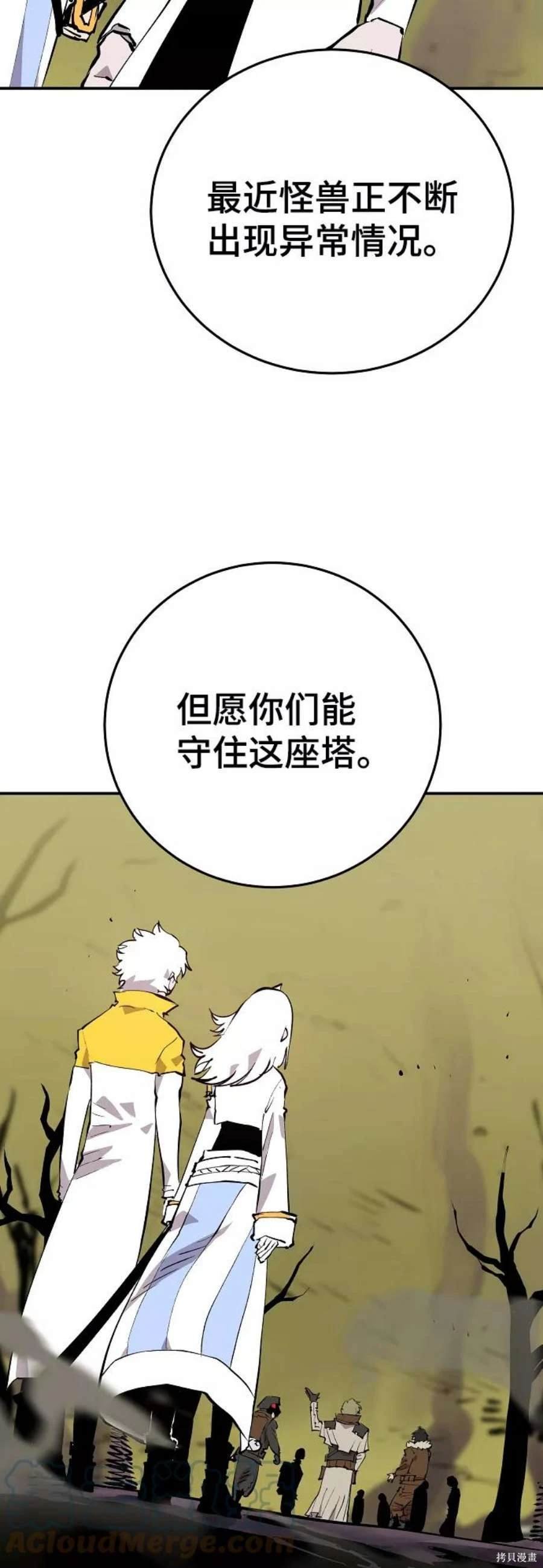 第121话