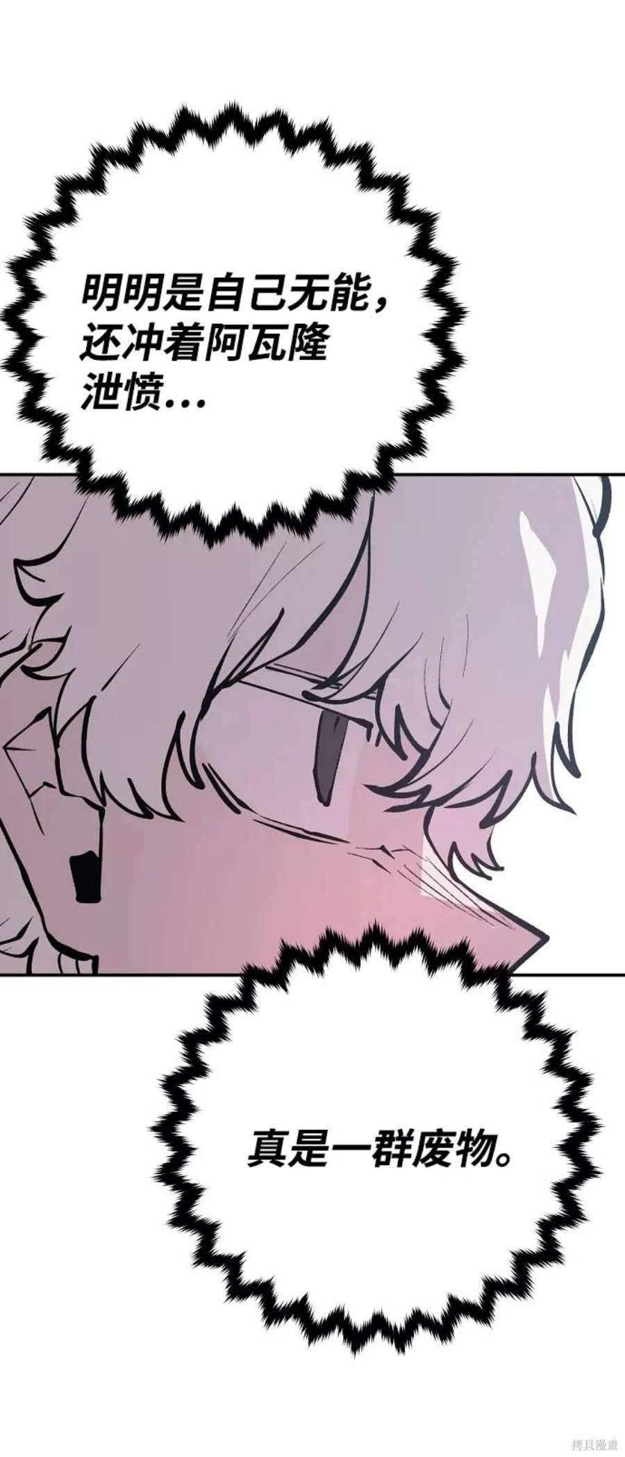 第121话