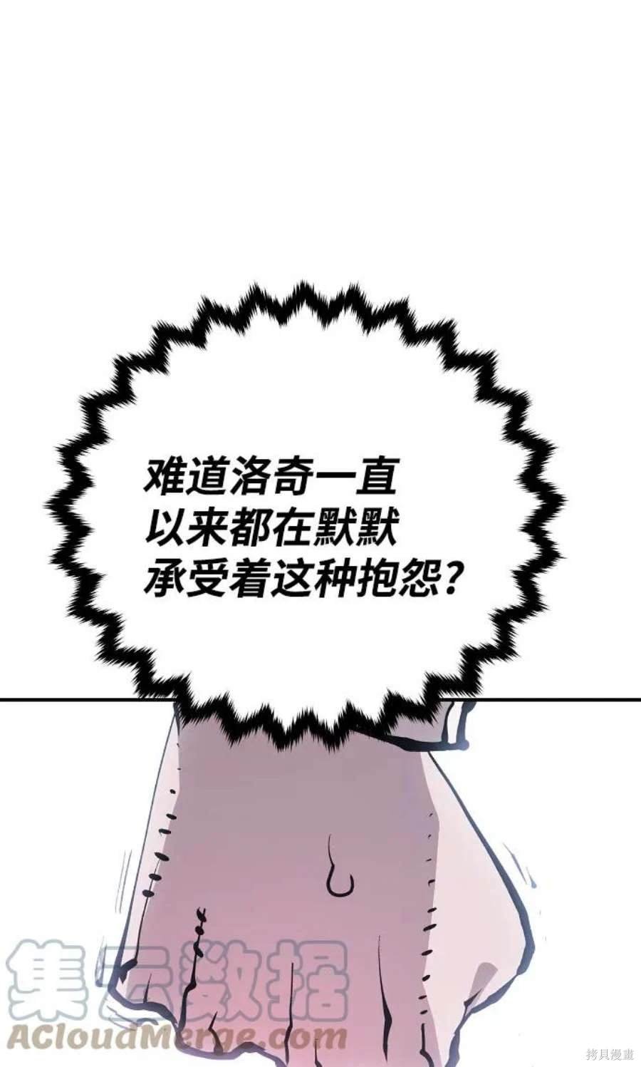 第121话