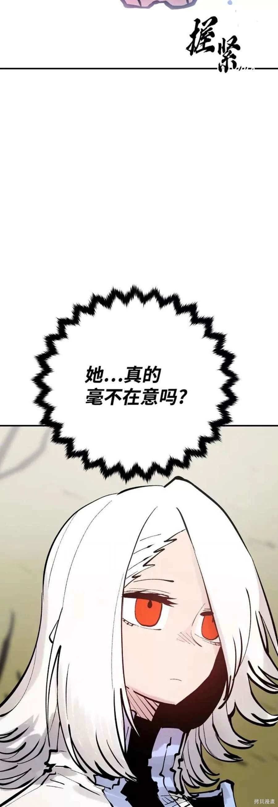 第121话