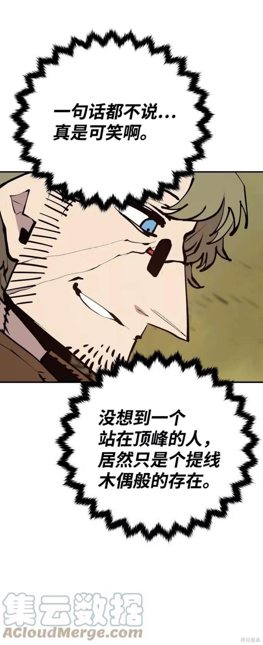 第121话