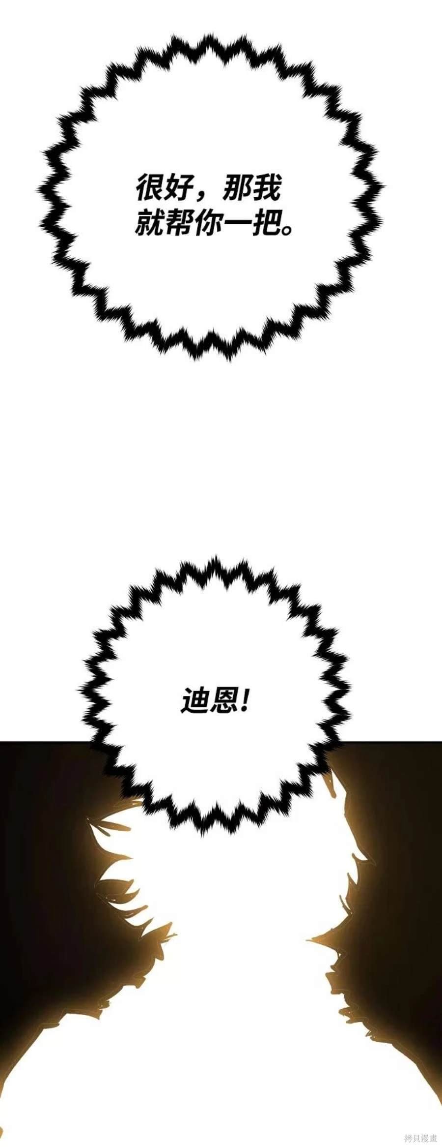 第121话