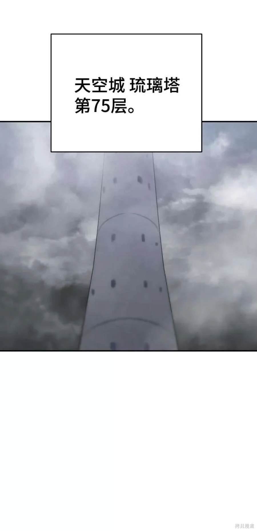 第121话