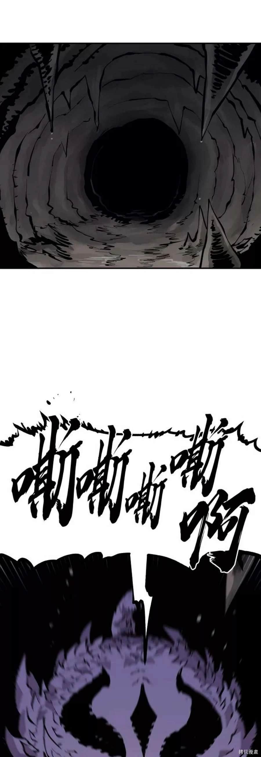 第121话