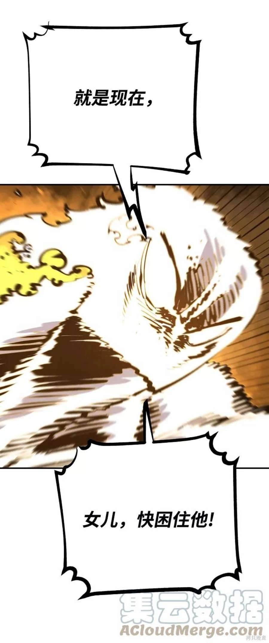 第121话