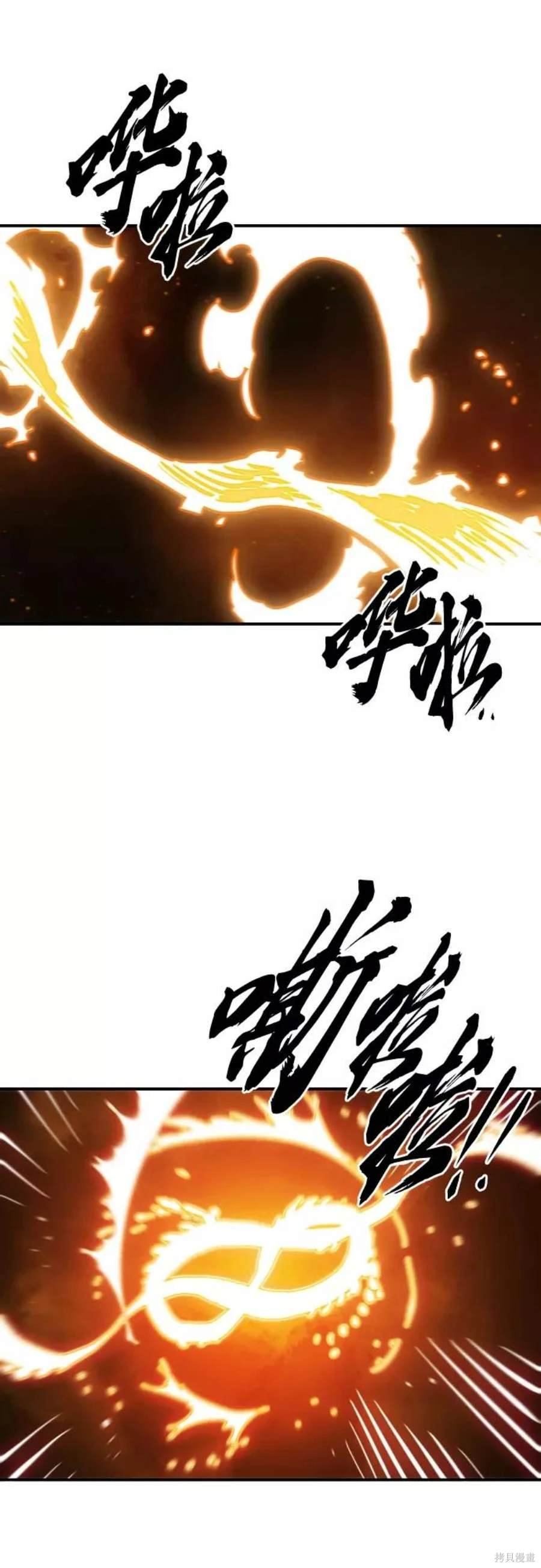 第121话