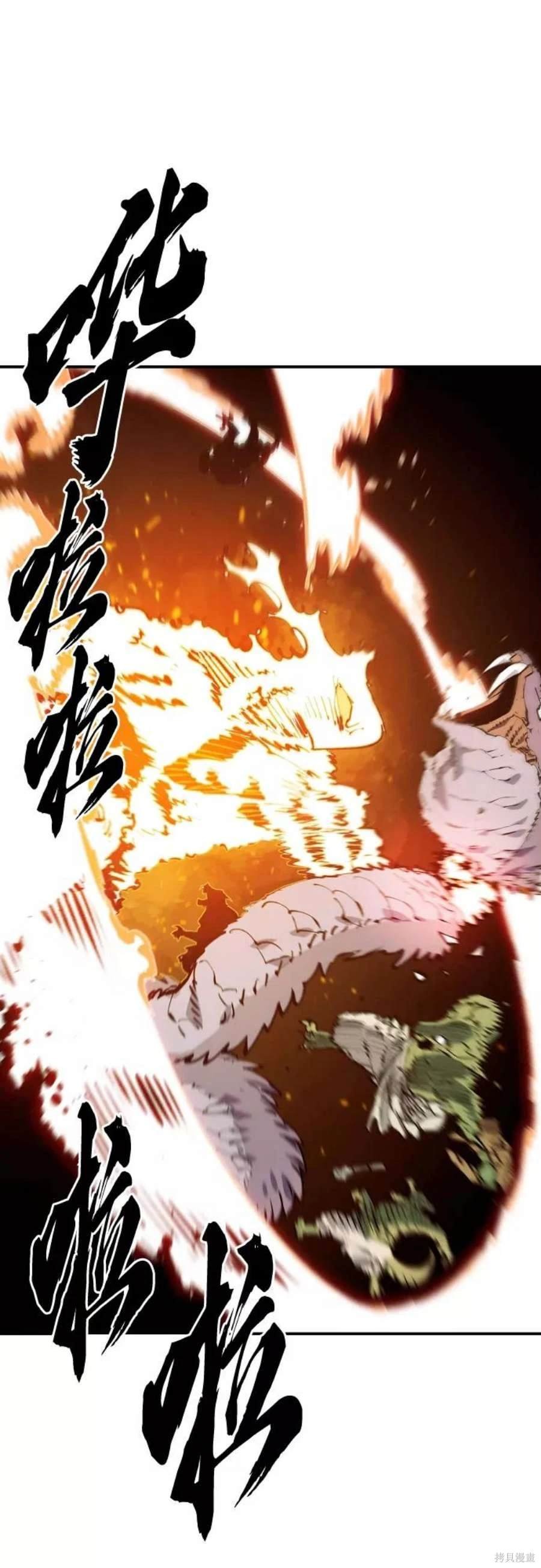 第121话