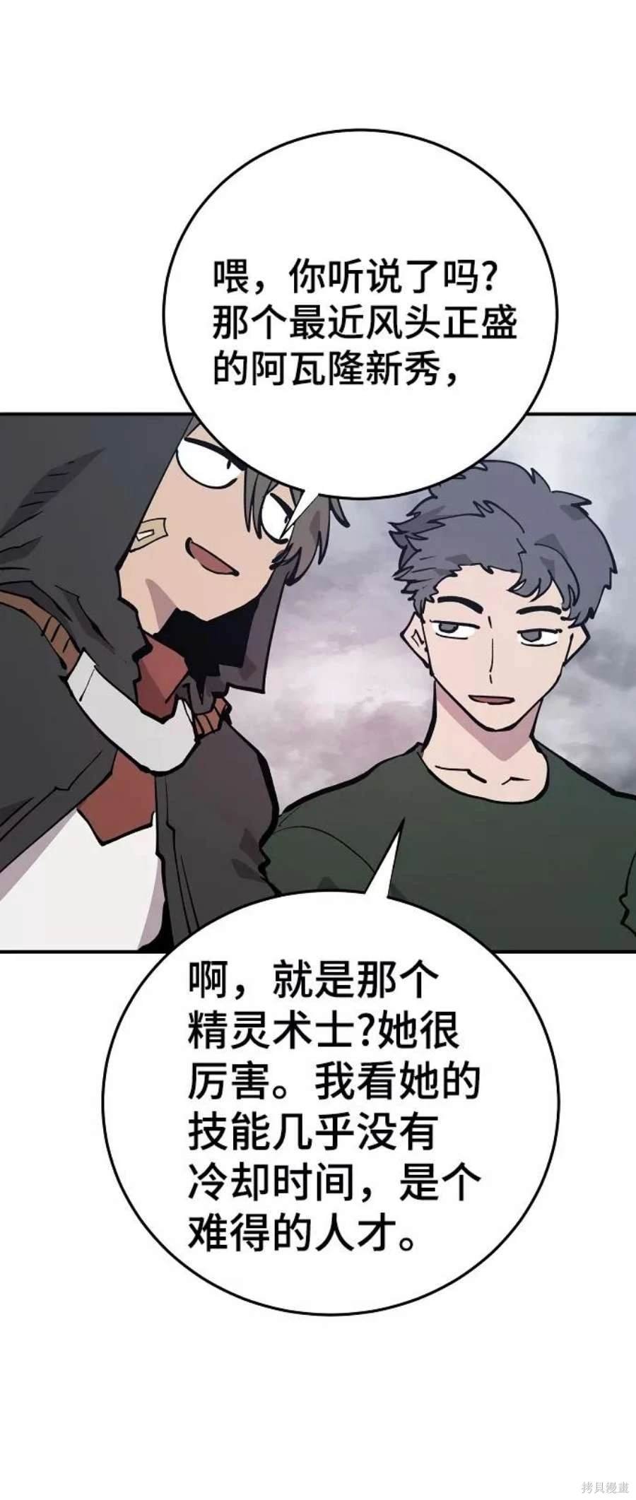 第121话