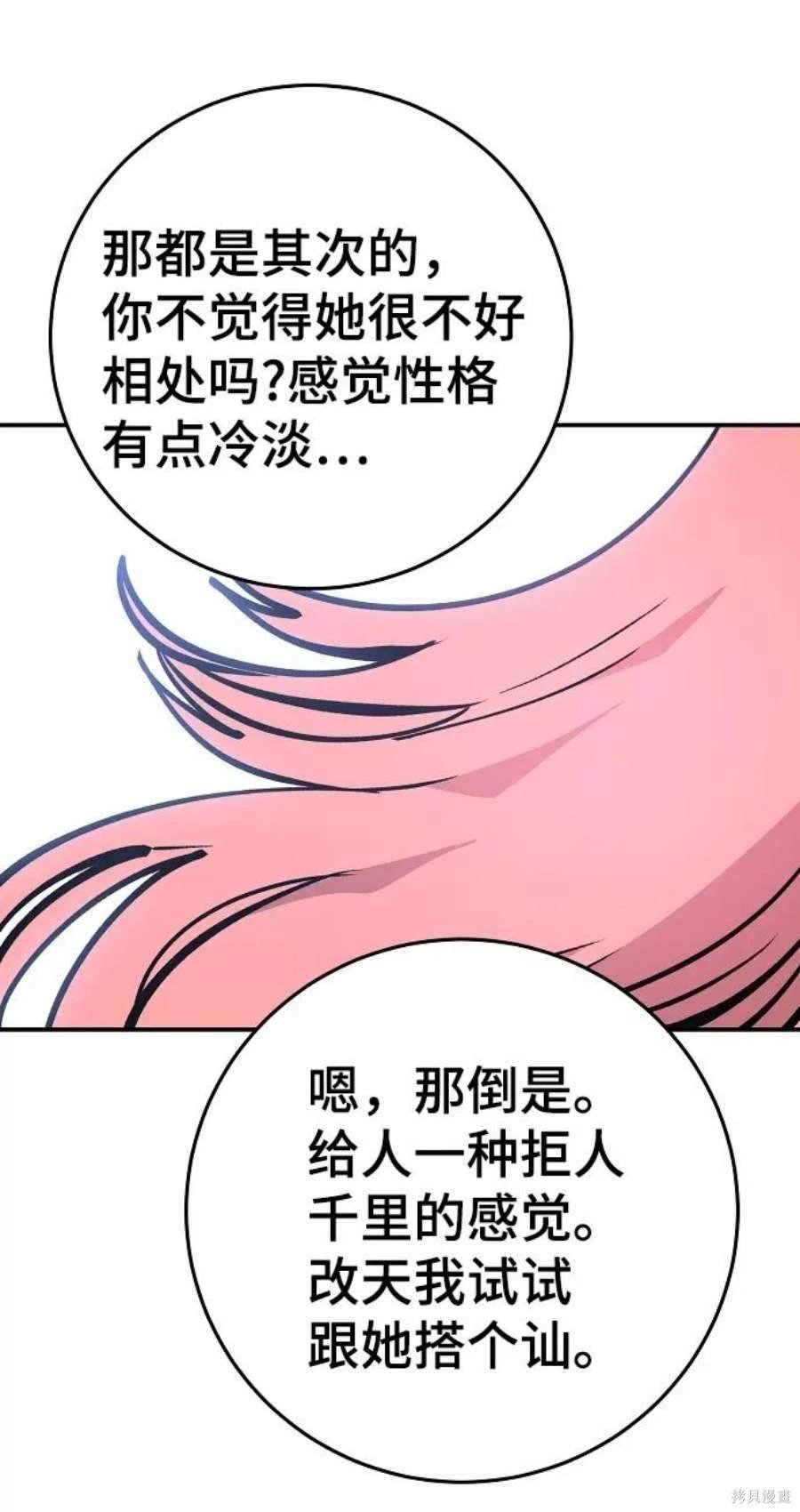 第121话
