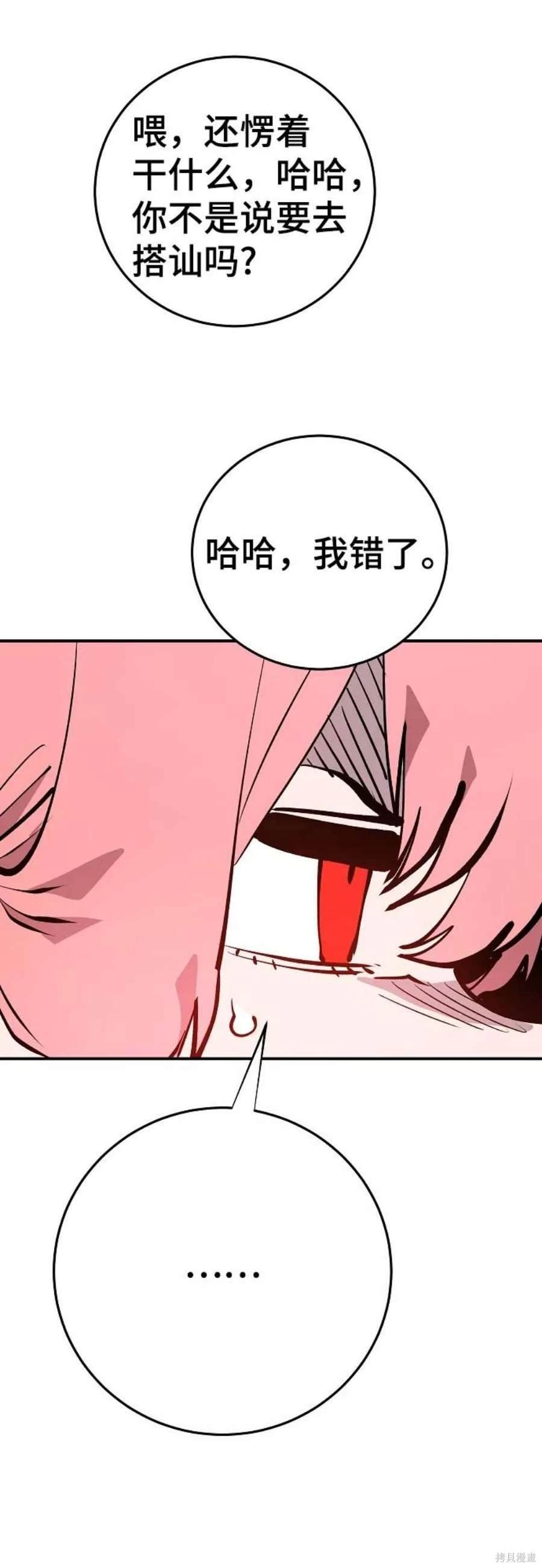 第121话