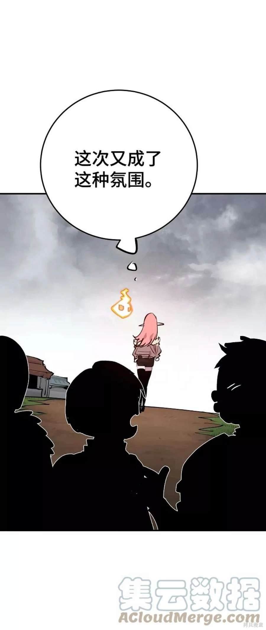 第121话