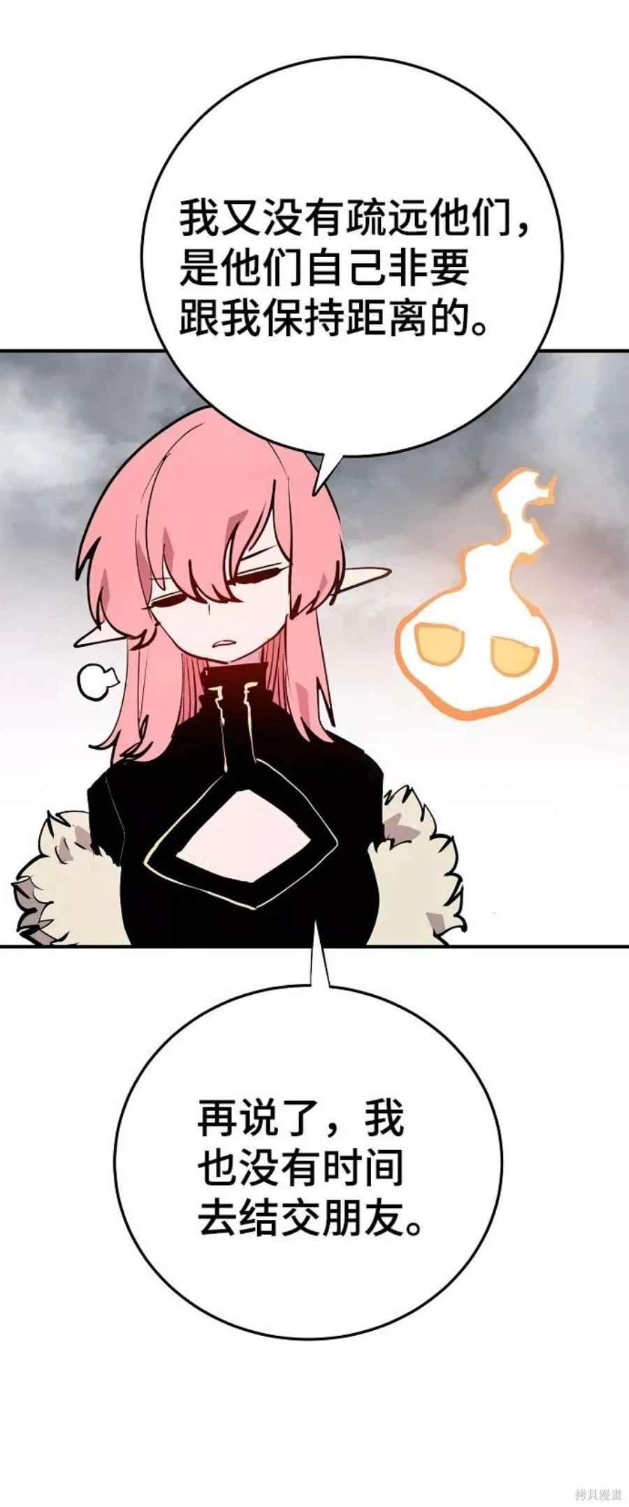 第121话