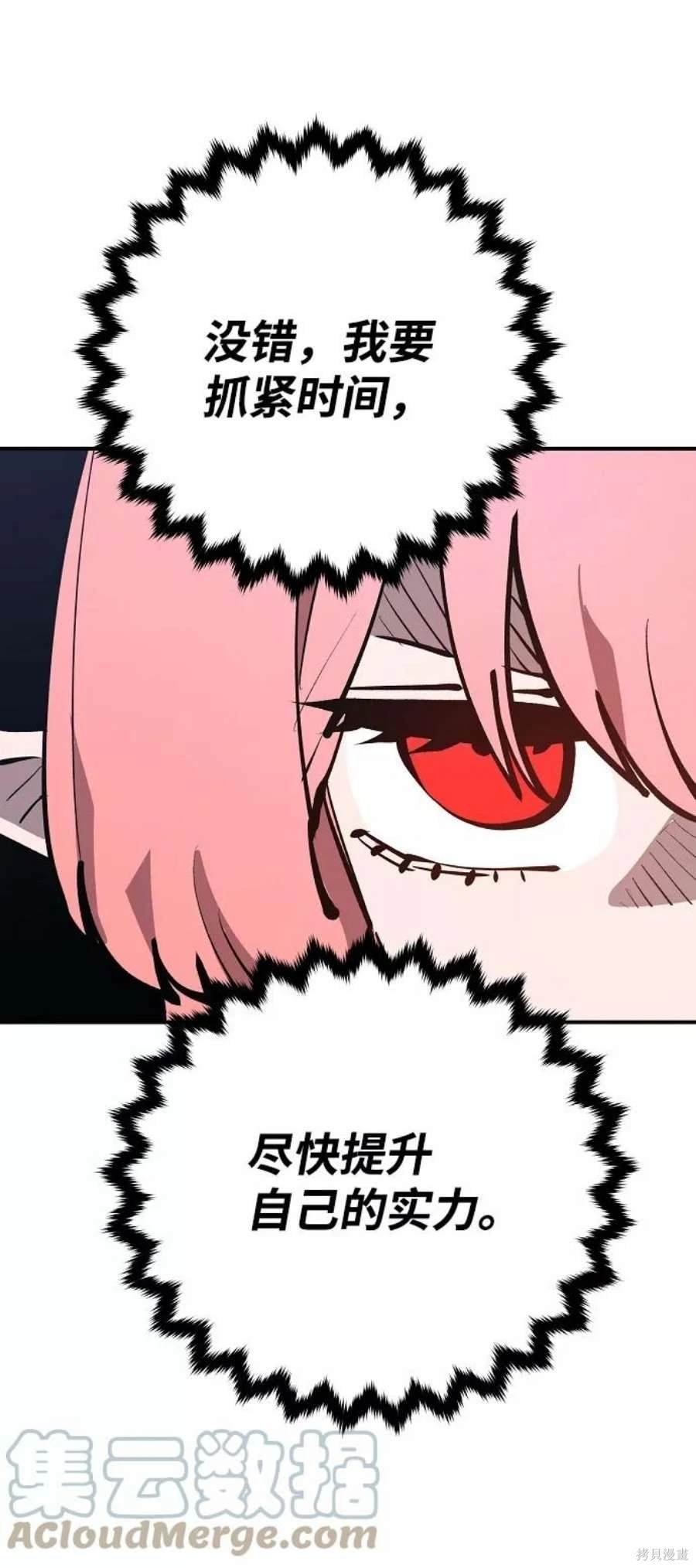 第121话