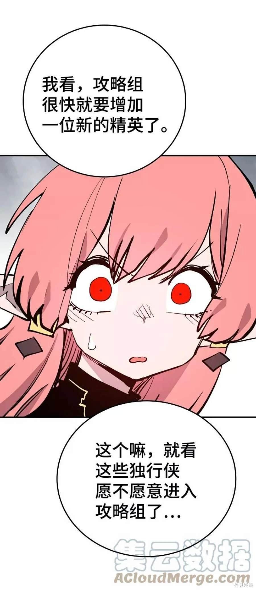第121话