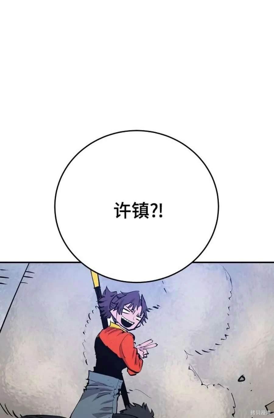 第121话