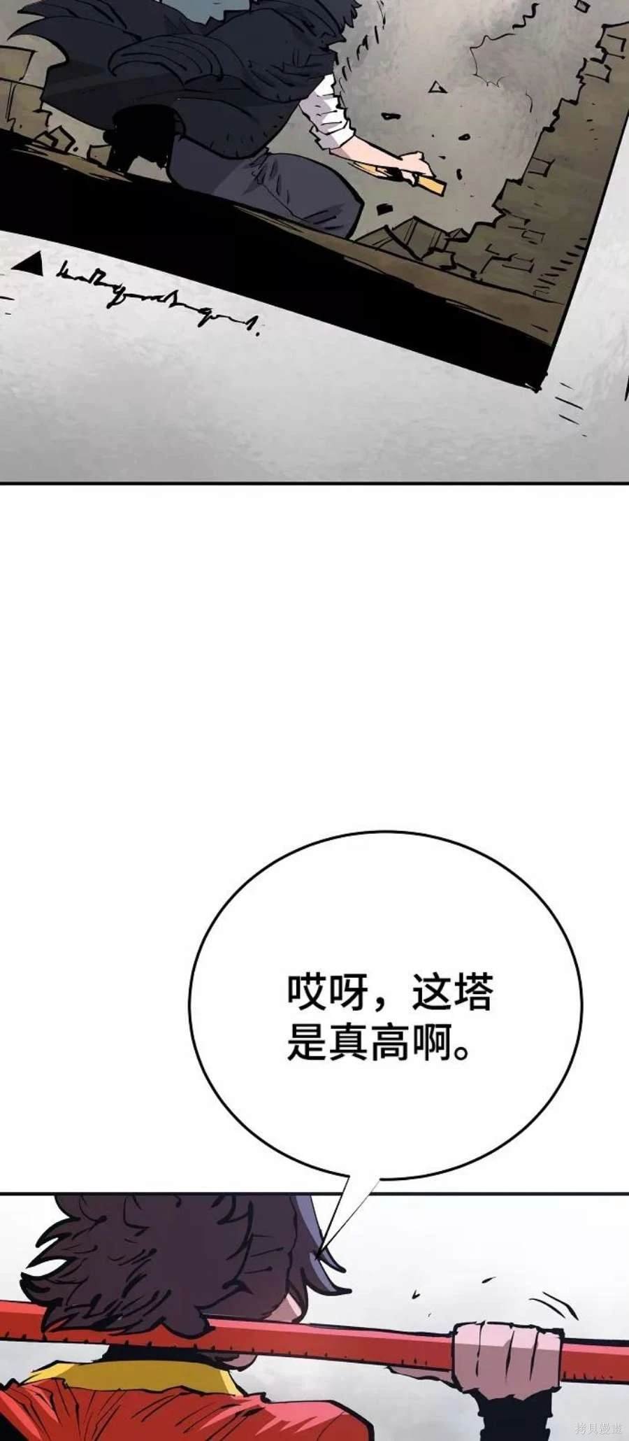 第121话
