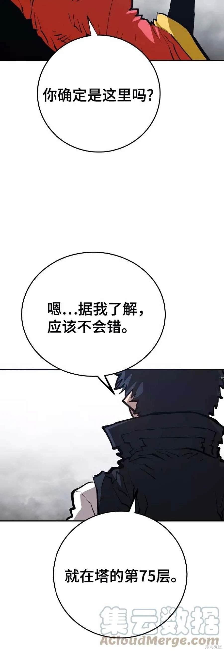 第121话