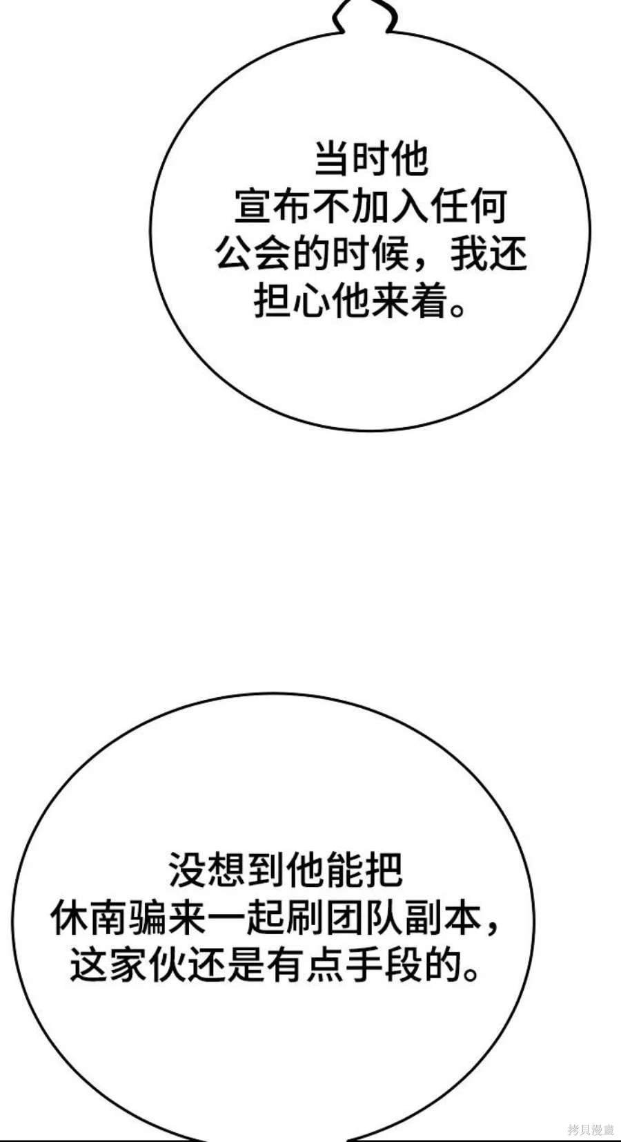 第122话