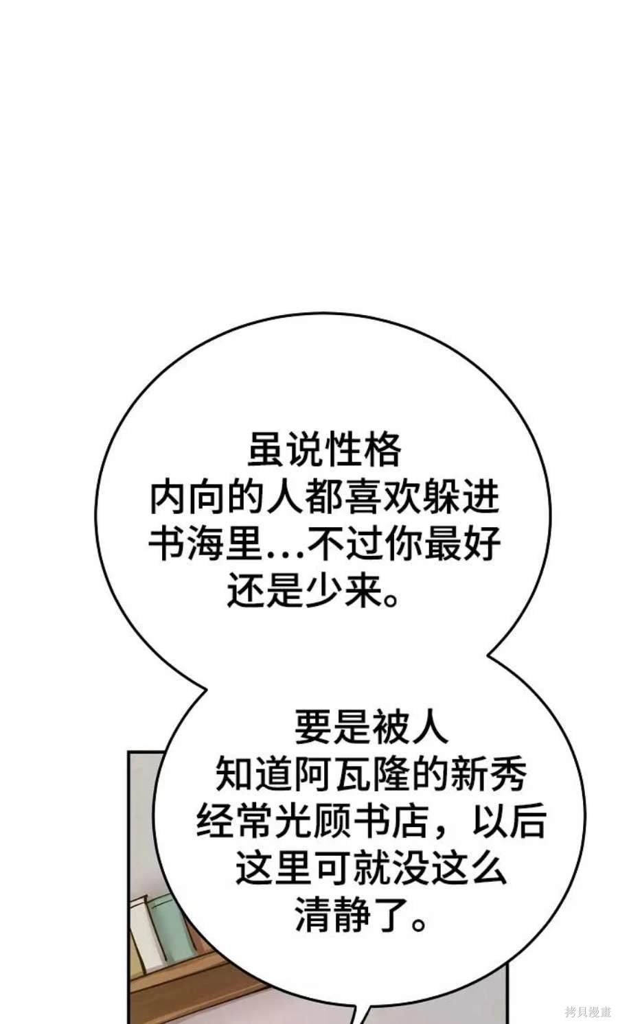 第122话