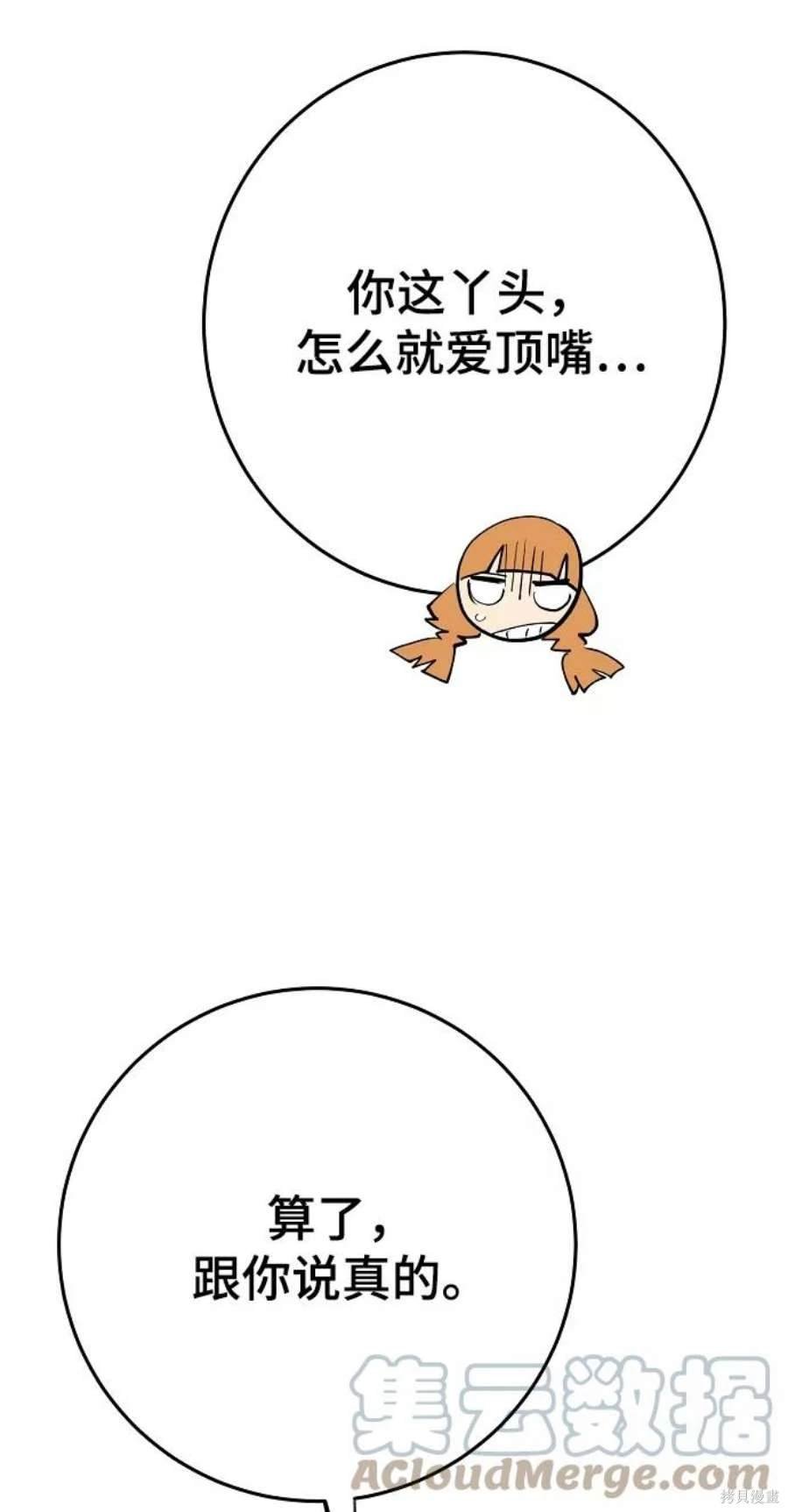 第122话