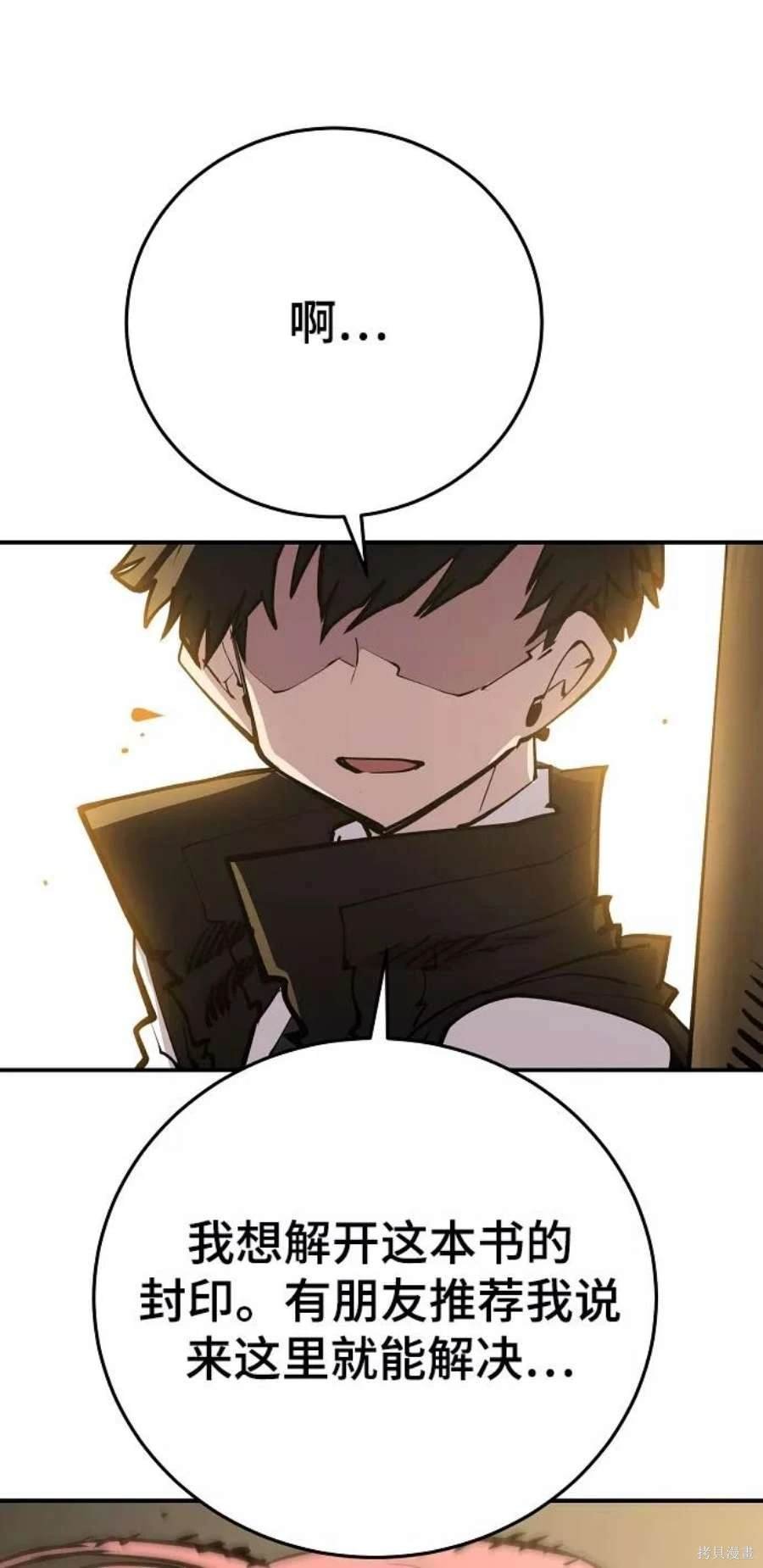 第122话