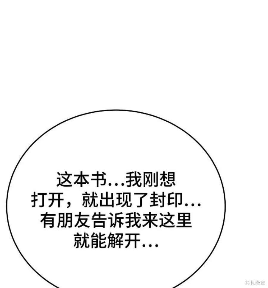 第122话
