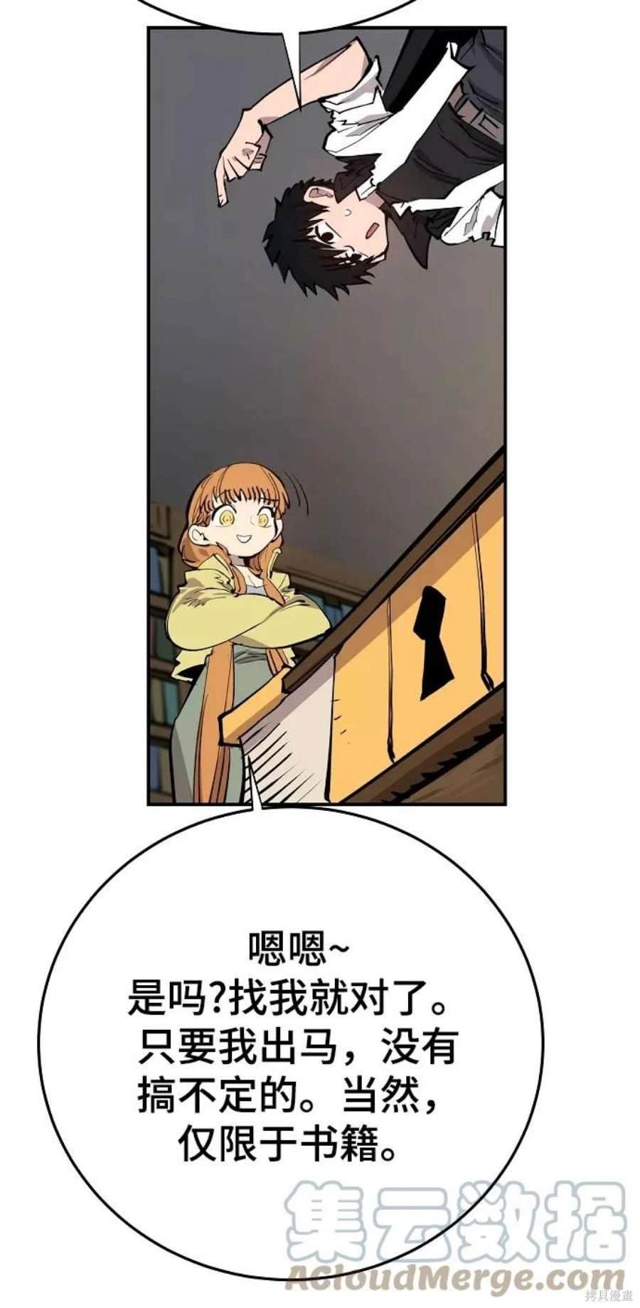 第122话