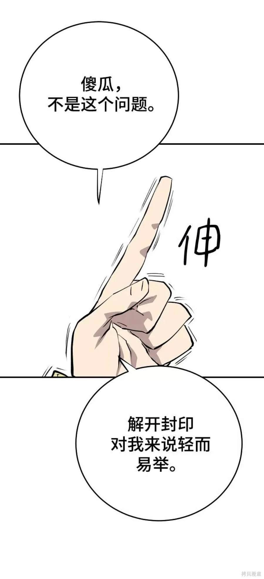 第122话