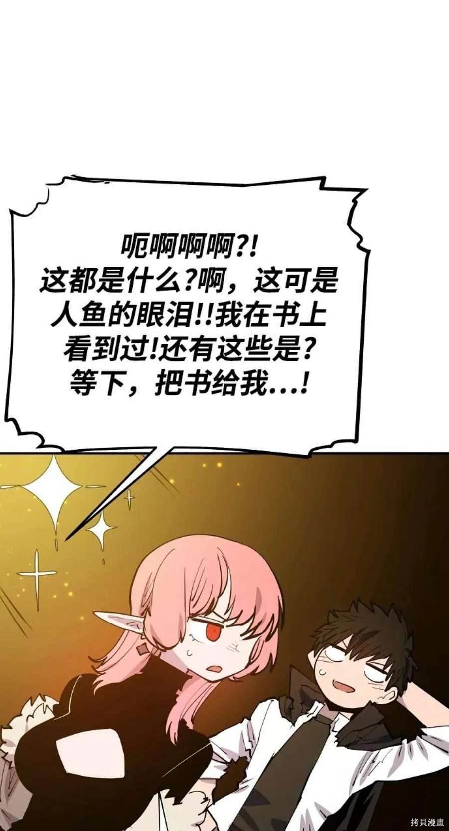 第122话