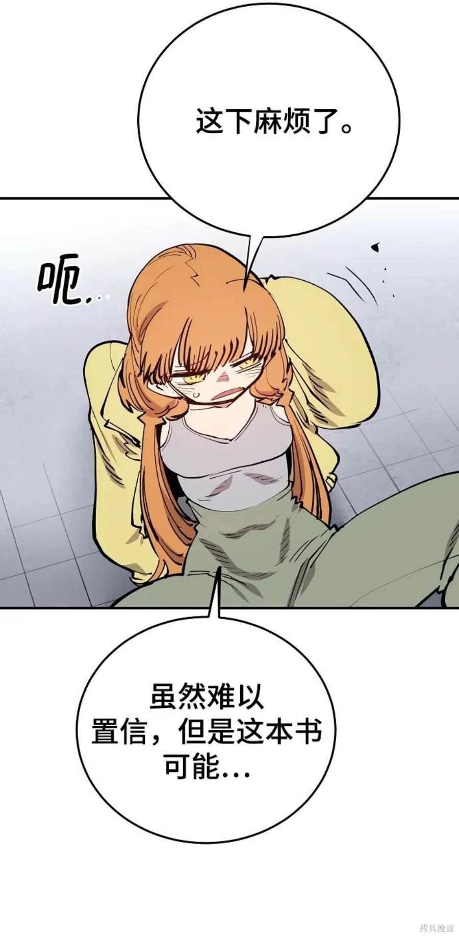 第122话