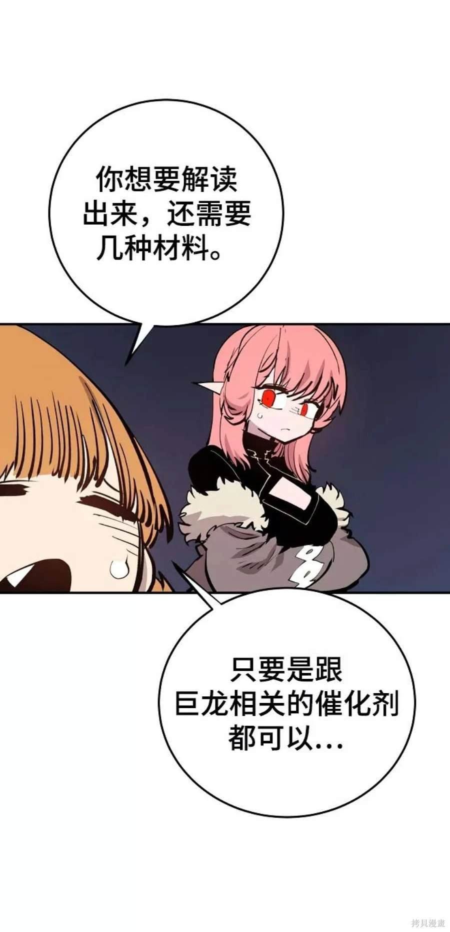 第122话