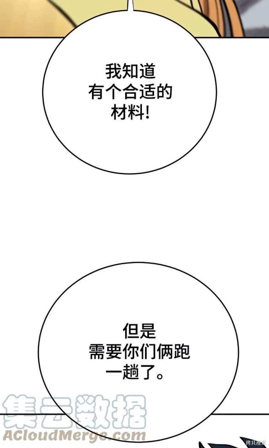 第122话