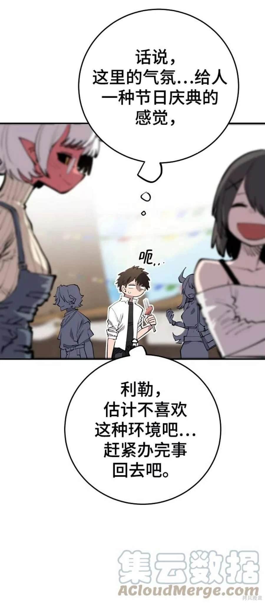 第122话