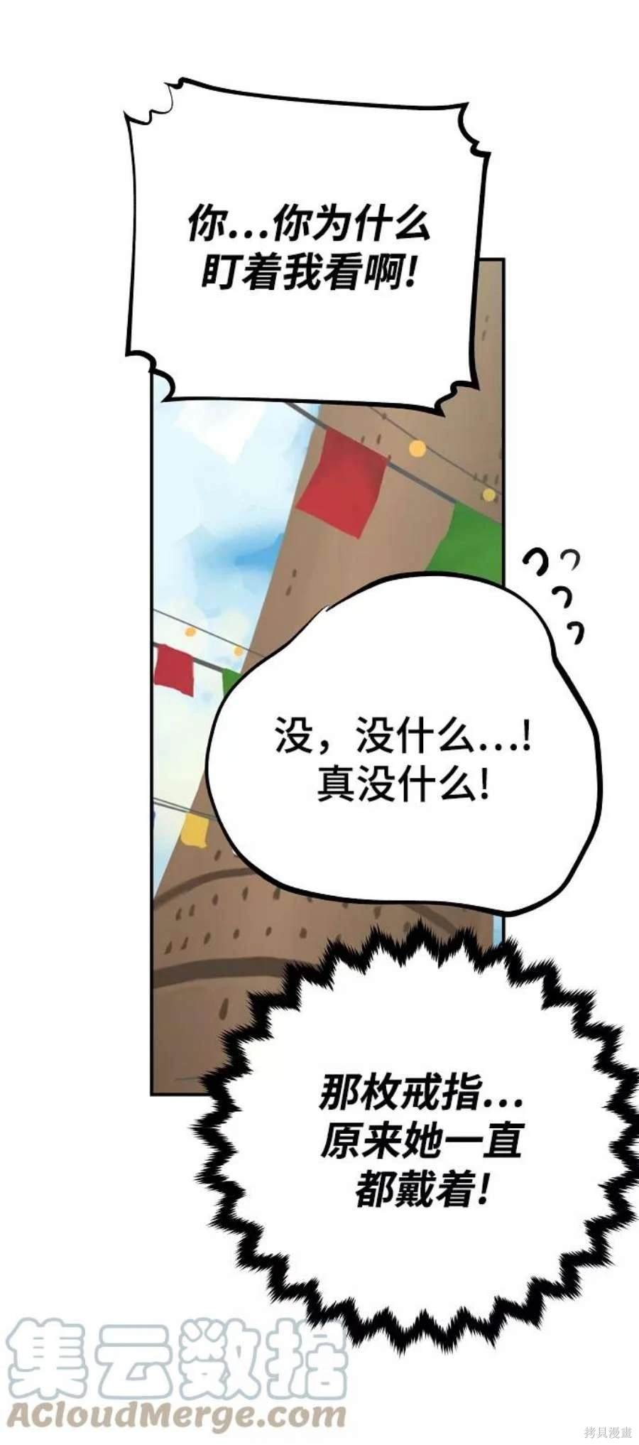 第122话