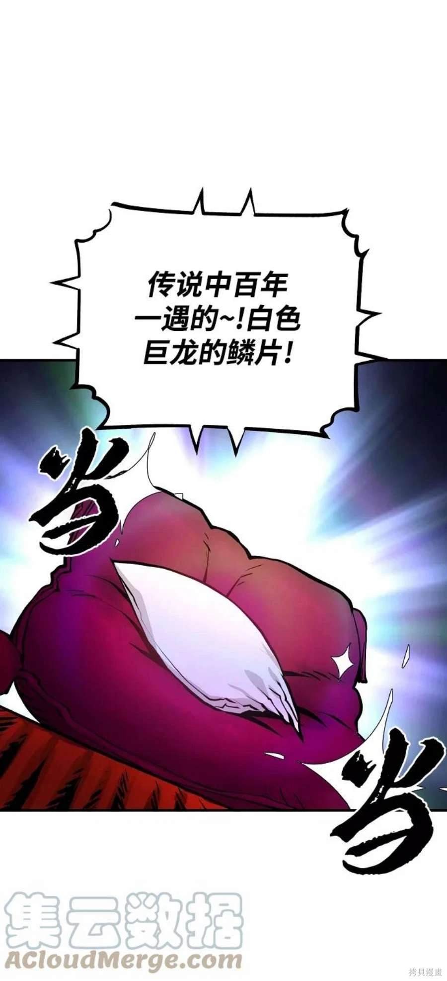 第122话
