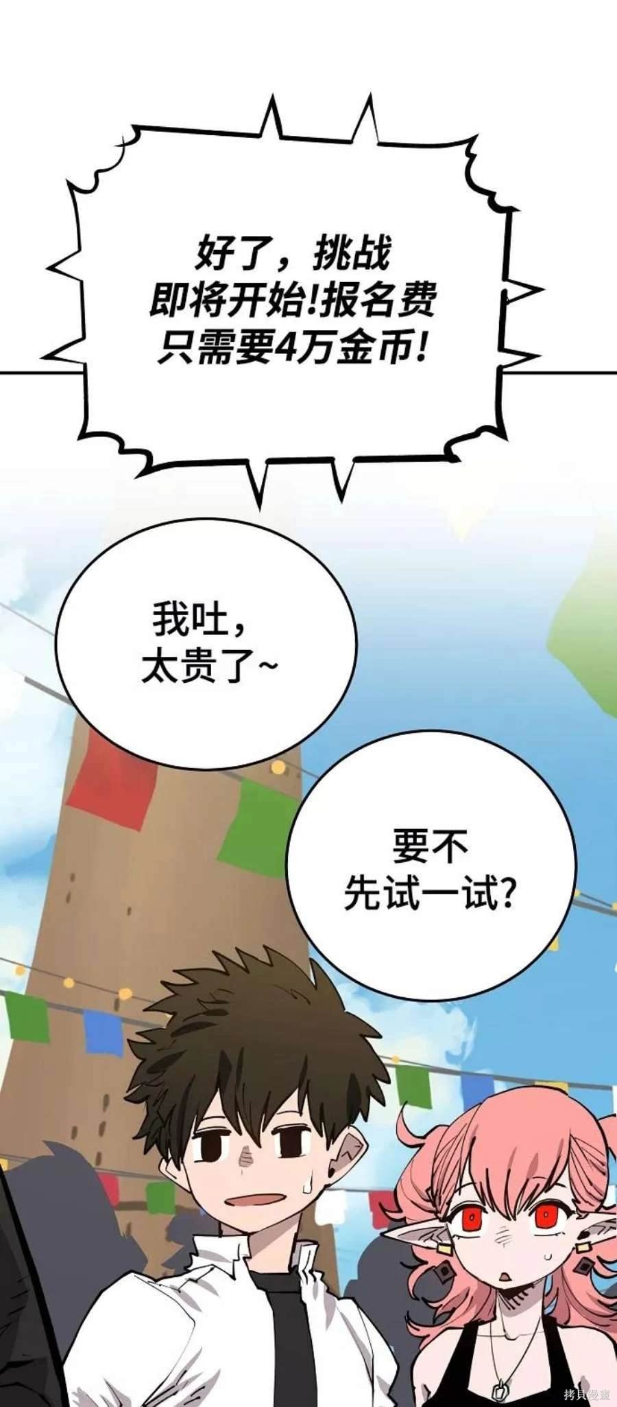 第122话