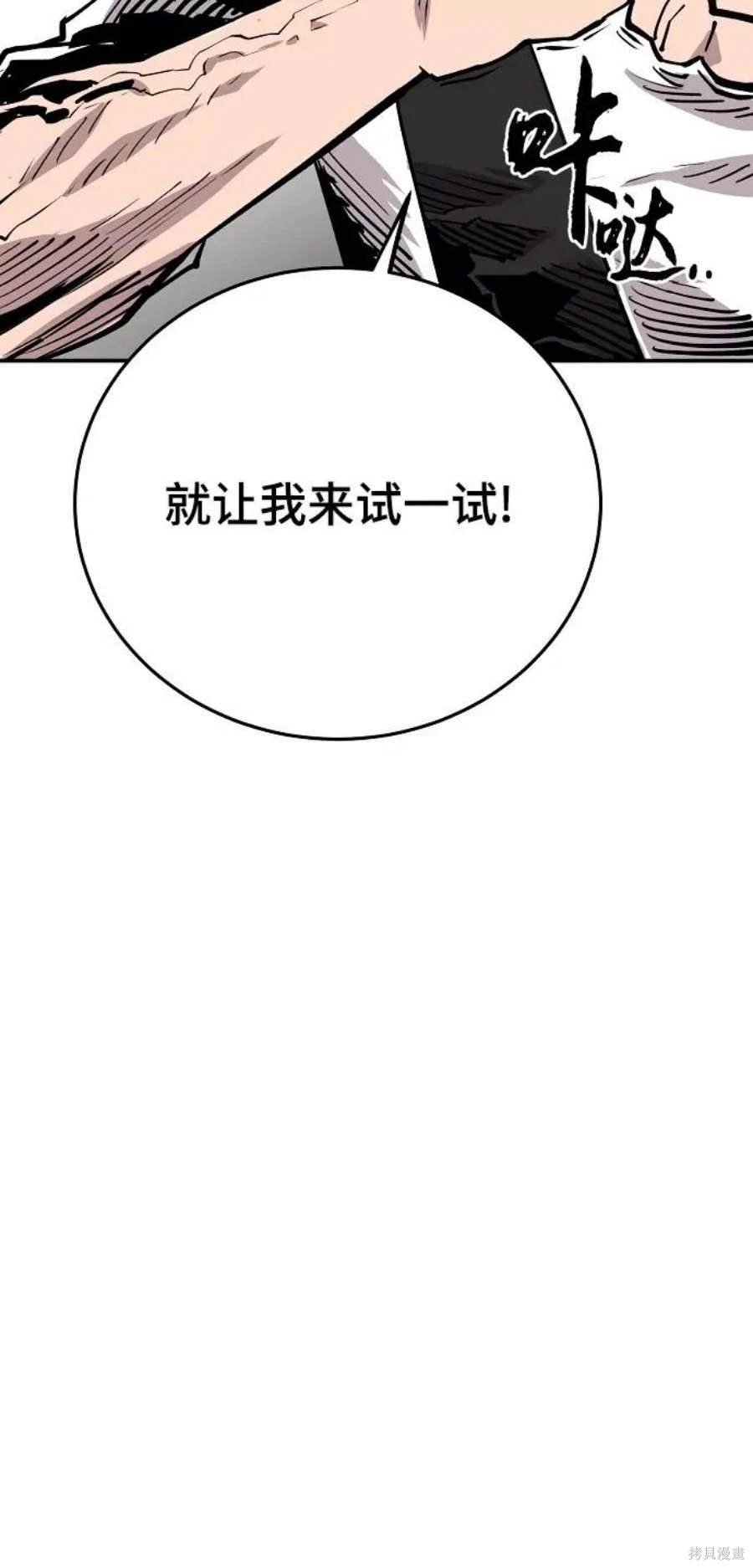 第122话