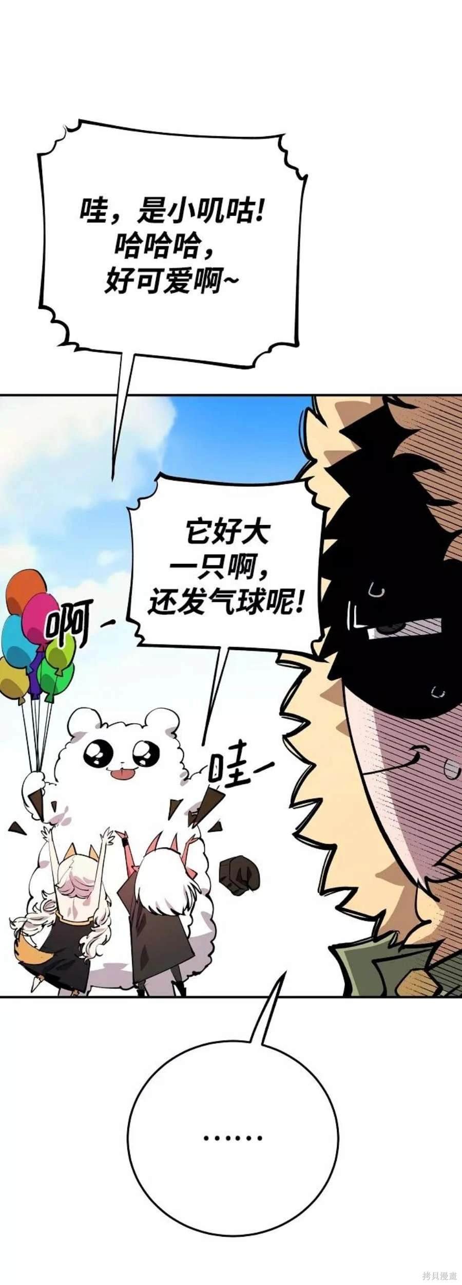 第123话