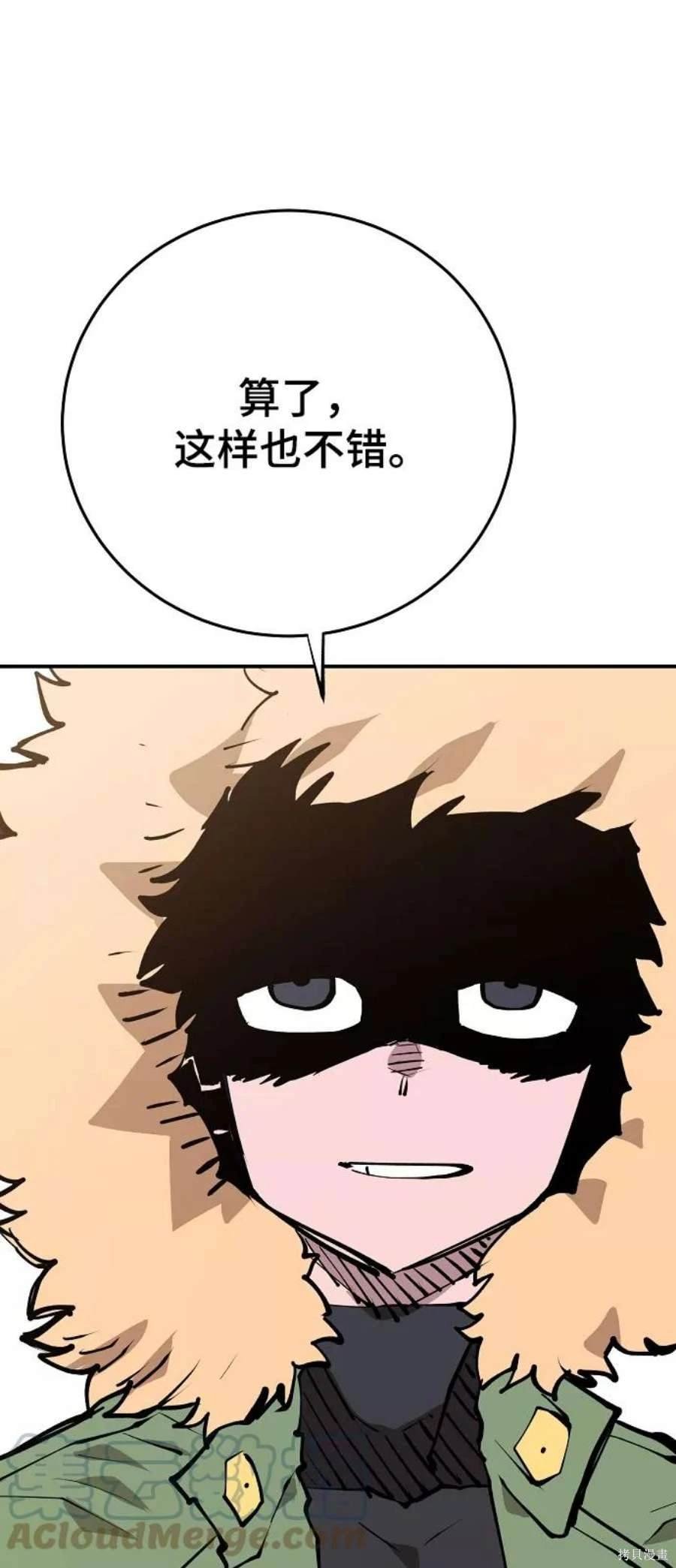 第123话